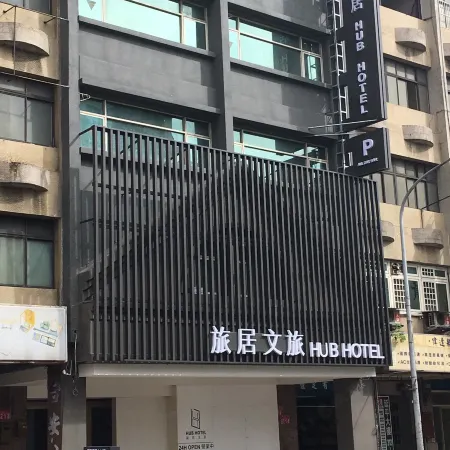 Hub Hotel Отели рядом с достопримечательностью «Станция Neili»