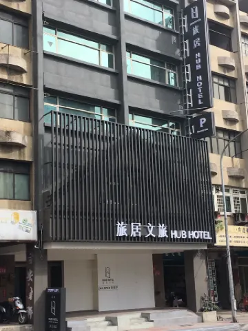 Hub Hotel Отели рядом с достопримечательностью «Yuan Ze University»