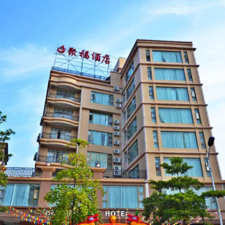 Jufu Hotel