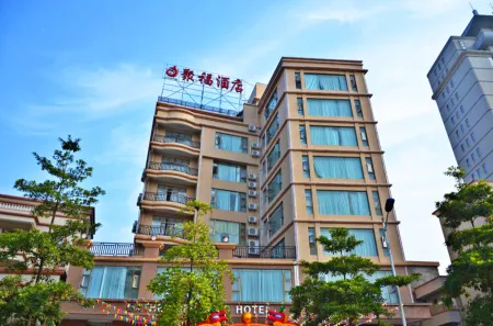 Jufu Hotel Отели рядом со станцией Enping Railway Station