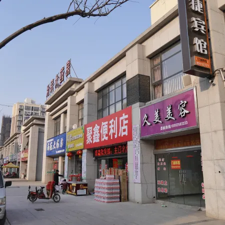 Binhai July 7 Express Hotel