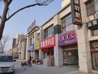 Binhai July 7 Express Hotel