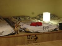 杭州艾特青年旅舍 - 榻榻米房(床位)