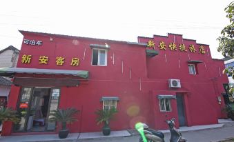 Xin'an Express Hostel