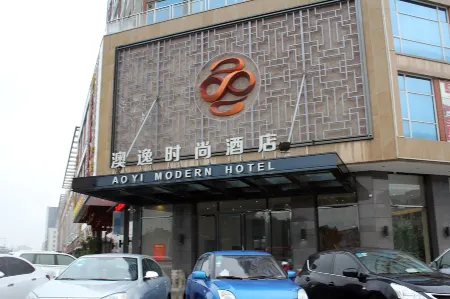 Aoyi Fashion Hotel (Foshan West Railway Station Haiyi Plaza)