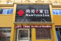 NANYUAN INN (Ningbo Ailiu Subway Station Jinzhong Tea City) Hotels in Ningbo