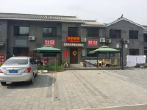 Beijing Simatai Poly Folk Custom House