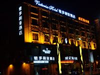 偃师维多利亚酒店