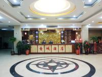 大连香城商务酒店 - 公共区域