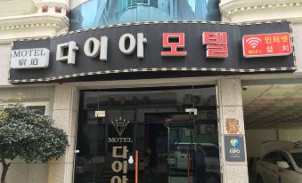 Dia Motel Yeosu