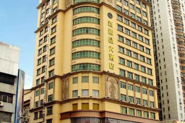 惠州新丽晶大酒店