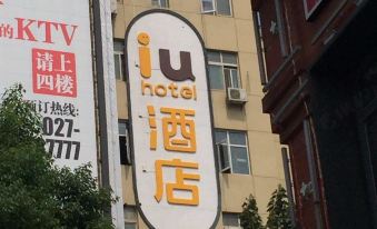 IU hotel (wuhan optics valley store)
