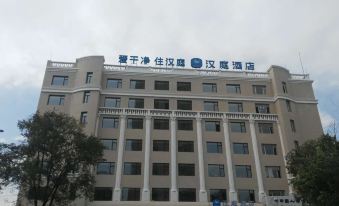 Hanting Hotel (Jilin Jiangbei Park)