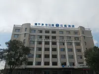 Hanting Hotel (Jilin Jiangbei Park) Hotel dekat Kuifu Structure Site