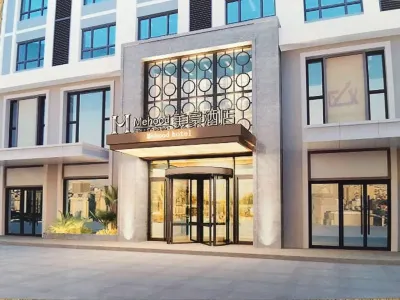 미훗 호텔 (지난 하이테크 존 완다 전시 센터) 다수 경기장 주변 호텔