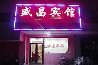 Shengchang Hotel Hotels in Fushun