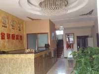 Golden Grassland Hotel, New Barag Right Banner
