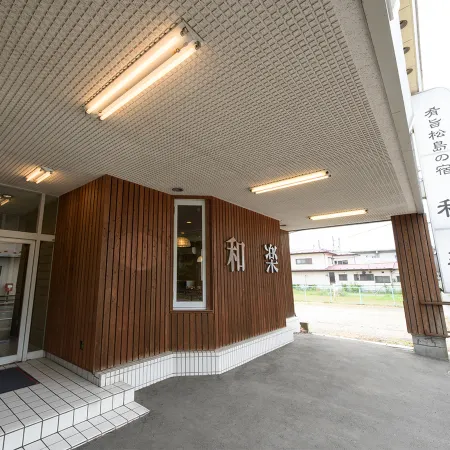Matsushima Hotel Waraku