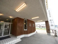 和樂松島日式旅館 - Wi-Fi