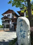 Shanju Qiuming Inn