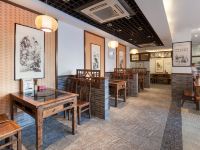 重庆帅豪商务酒店 - 餐厅