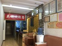 黔西花都商务酒店 - 公共区域