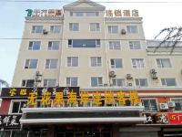 无花果海岸连锁客栈(威海高铁站店) - 酒店外部