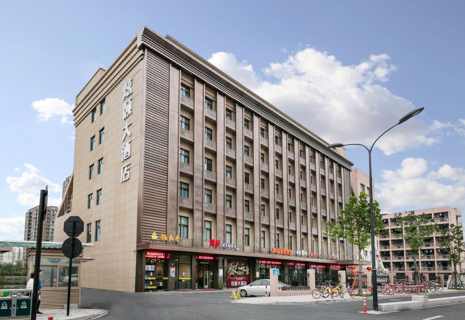 xuanyi hotel Images
