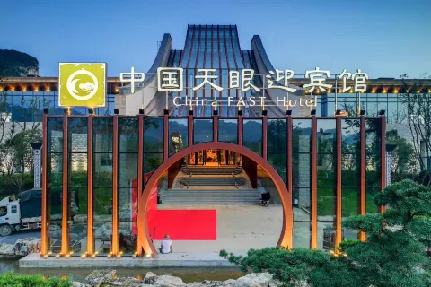 China Fast Hotel