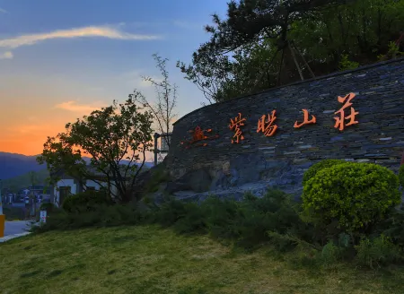 Ziyang Shanzhuang Inn Отели рядом с достопримечательностью «Mentougou Baqi Cave»