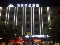 Haikuo Hotel