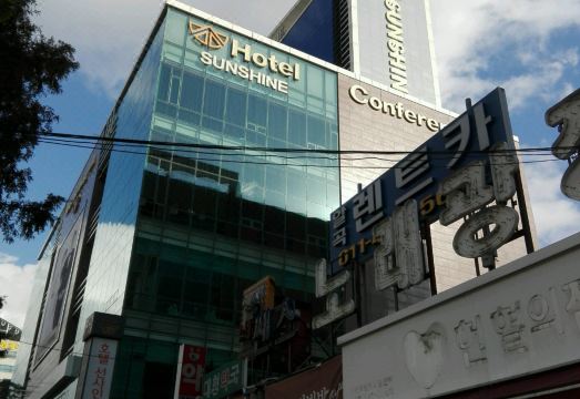 호텔선샤인