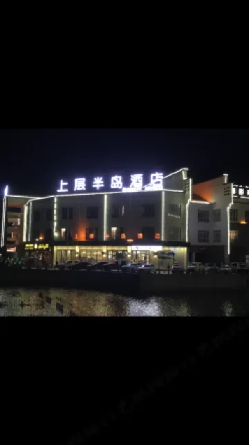 Sarah Upper Peninsula Hotel