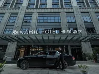 Yangjiawan Kamil Hotel, Optic Valley Plaza, Wuhan Hotels near Hubei Vocational College of Art