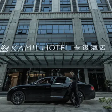 Yangjiawan Kamil Hotel, Optic Valley Plaza, Wuhan Отели рядом с достопримечательностью «Южный Китайский национальный университет-Северный 2-й ворота»