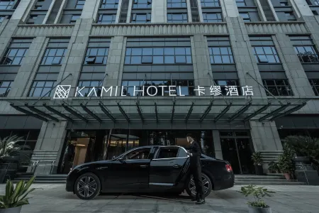 Yangjiawan Kamil Hotel, Optic Valley Plaza, Wuhan Отели рядом с достопримечательностью «China University of Geosciences»