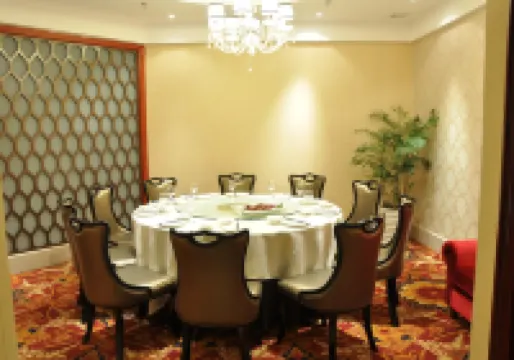 Junshanhu International Hotel