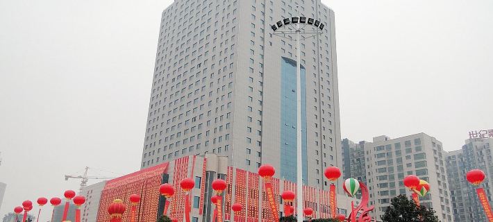Century Haoting Hotel Hotels in Yiyang