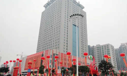 益陽世紀豪廷大飯店