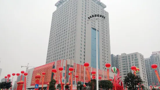 Century Haoting Hotel