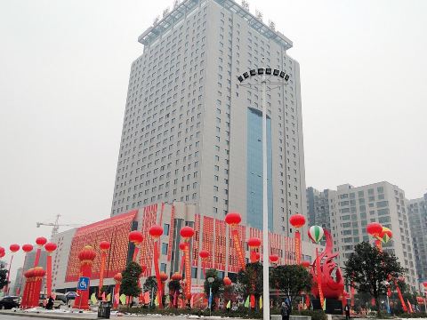 Century Haoting Hotel