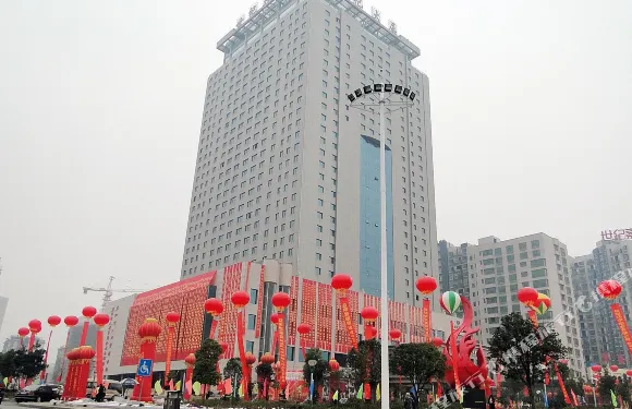 益陽世紀豪廷大酒店