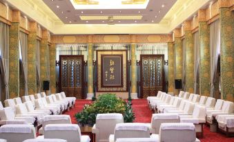 Tianyigong Celebrity Club Hotel