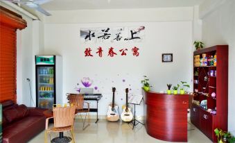 Zhiqingchun Apartment