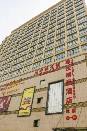 Anmen Zunyue Hotel Отели рядом с достопримечательностью «Qimen East Street Ancient City»