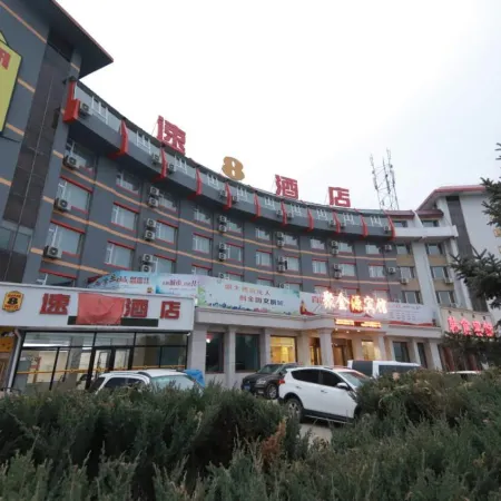Super 8 Hotel (Dunhua Railway Station)