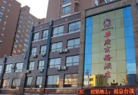 敦化華府商務飯店 敦化住宿飯店