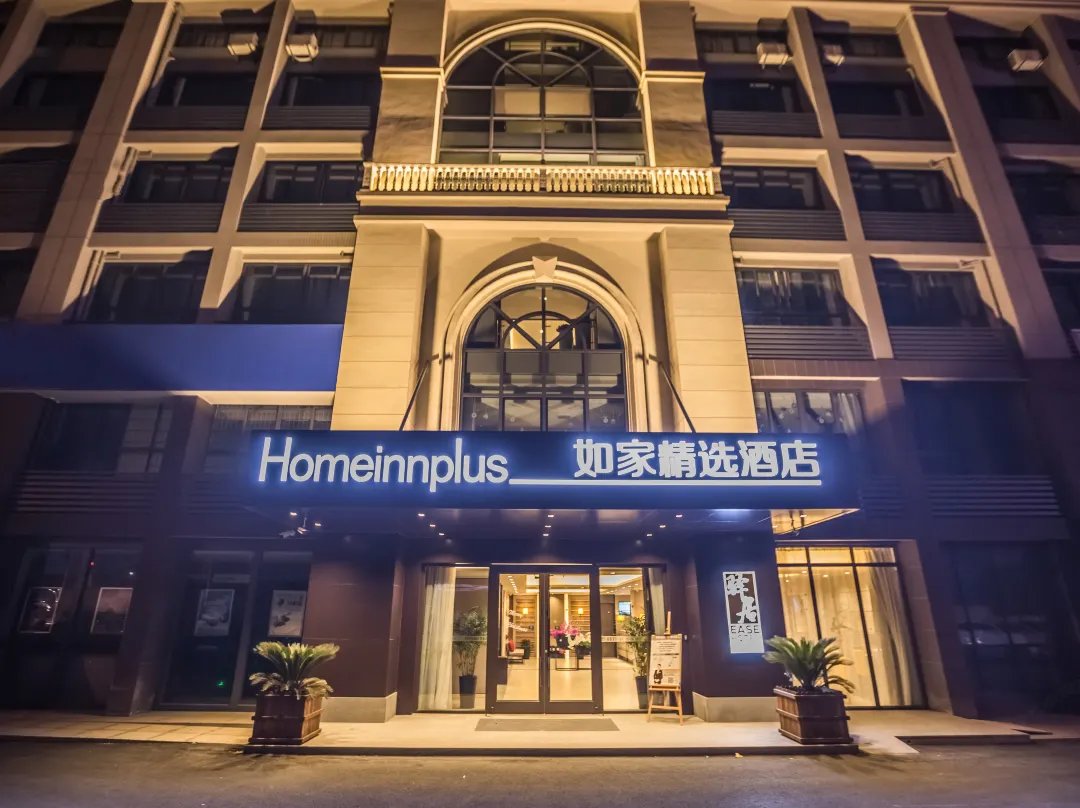 Ease Hotel - Hefei