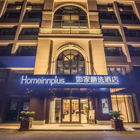 Ease Hotel (Hefei South High-speed Railway Station Ningguo South Road Leijie)