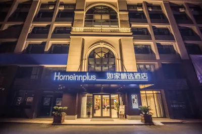 Ease Hotel (Hefei South High-speed Railway Station Ningguo South Road Leijie) Hotels in Hefei